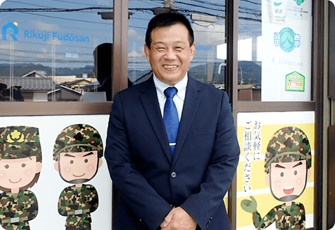 「陸自不動産」のこと
